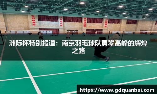 明发彩票平台