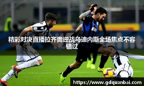 明发彩票官方网站